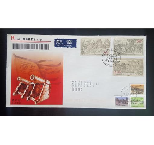 PRC, 340th Anniversary of Recovery of Taiwan 2001 FDC