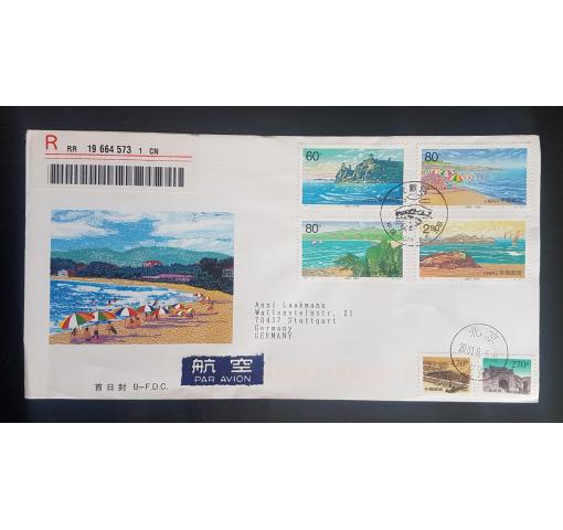 PRC, Beidaihe 2001 FDC