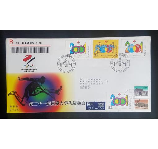 PRC, 21st Universiade 2001 FDC