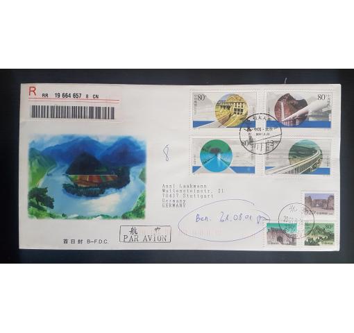 PRC, Yindaruqin Project FDC 2001