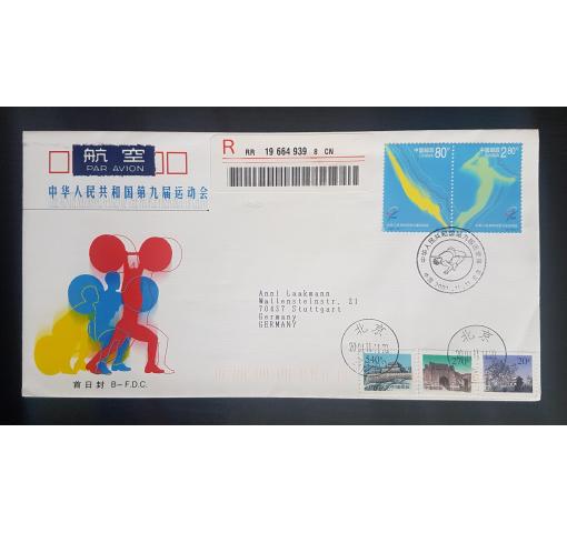 PRC, National Games 2001 FDC