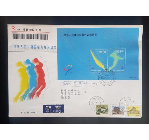 PRC, National Games M/S 2001 FDC