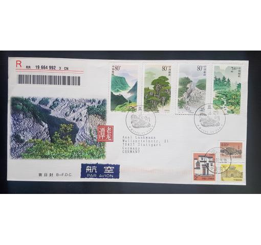 PRC, Liupan-shan 2001 FDC