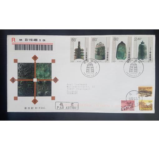 PRC, Ancient Bells 2001 FDC