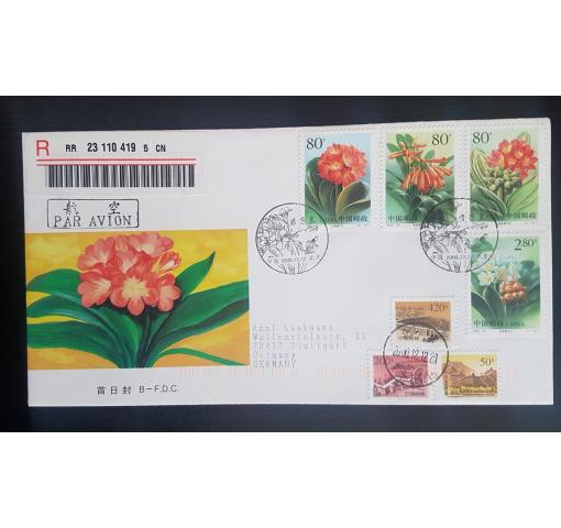 PRC, Clivias 2000 FDC