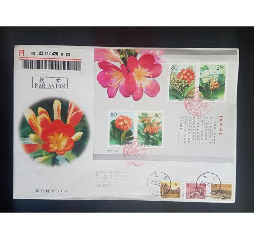 PRC, Clivias M/S 2000 FDC