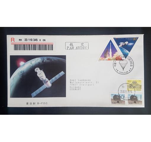 PRC, Launch of Shenzhou Spaceship 2000 FDC