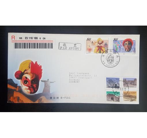 PRC, Puppet and Mask 2000 FDC