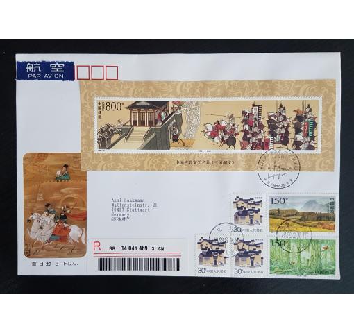 PRC, 3 Kingdoms M/S 1998 FDC