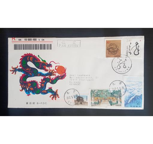 PRC, Year of the Dragon 2000 FDC