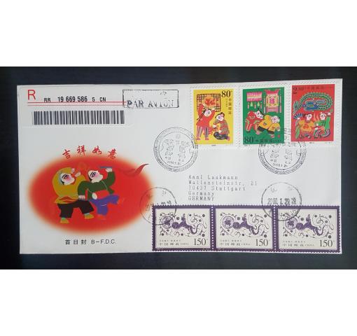 PRC, Spring Festival 2001 FDC