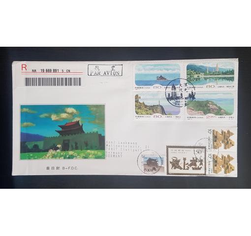 PRC, Scenery of Dali 2000 FDC