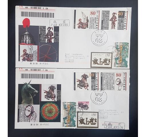 PRC, Legend of Mulan 2000 FDC