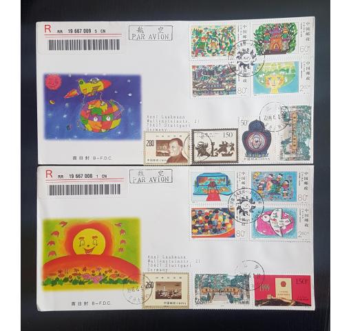 PRC, New Millenium 2000 FDC