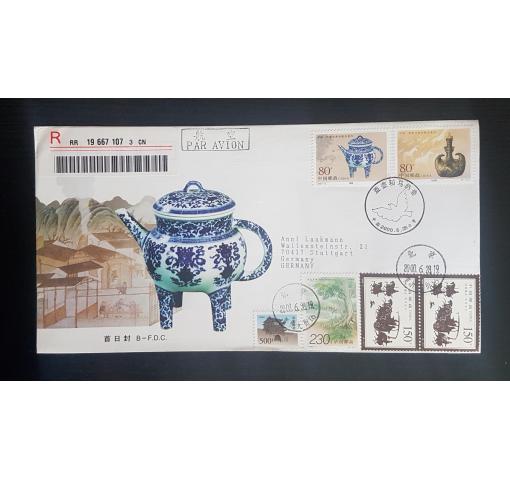 PRC, Drinking Vessels 2000 FDC