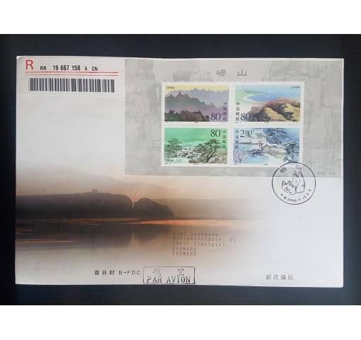 PRC, Lao-shan M/S 2000 FDC