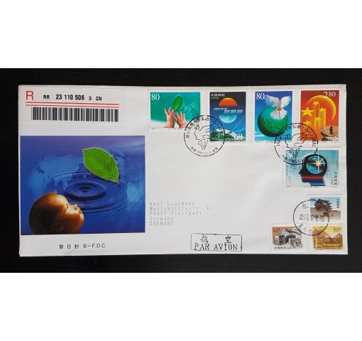 PRC, New Millenium 2001 FDC