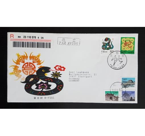 PRC, Year of the Snake 2001 FDC