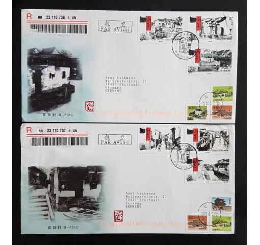 PRC, Old Towns 2001 FDC