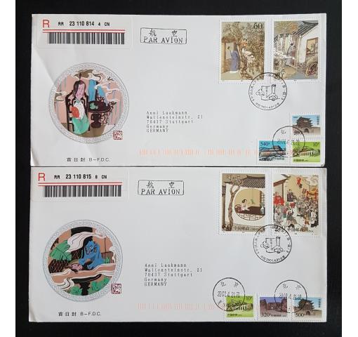 PRC, Strange Stories from a Chinese Studio 2001 FDC