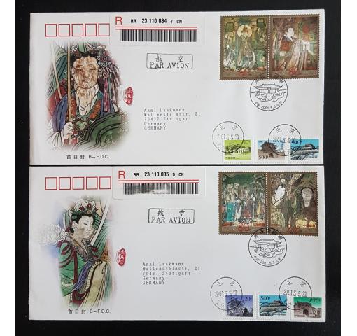 PRC, Yongle Temple Murals 2001 FDC