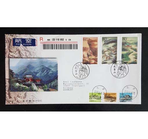 PRC, Wudang-shan 2001 FDC