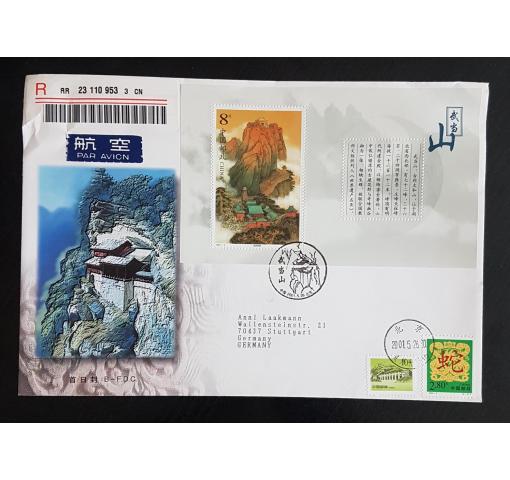 PRC, Wudang-shan M/S 2001 FDC