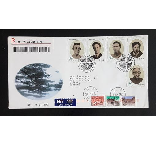 PRC, Leaders of the CCP 2001 FDC