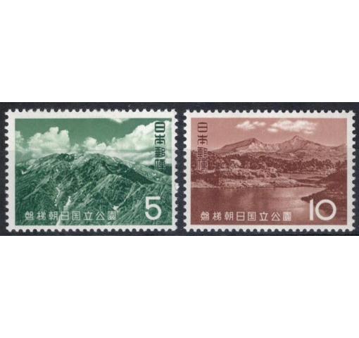 JAPAN, Bandai-Asahi Nationapark 1963 **