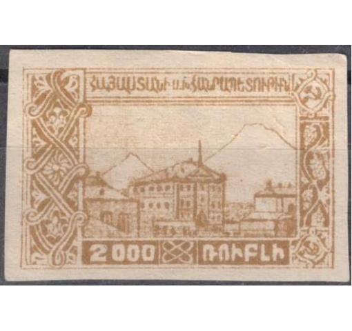 ARMENIA, 2000R. Views Definitive (unissued) 1921 **