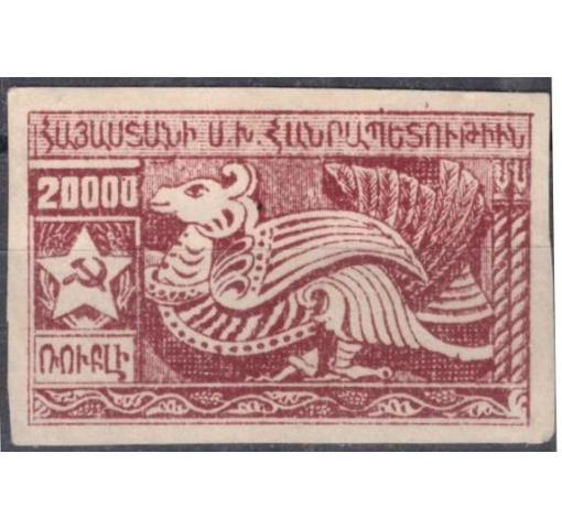 ARMENIA, 20.000R. Views Definitive (unissued) 1921 **