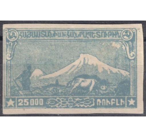 ARMENIA, 25.000R. Views Definitive (unissued) 1921 **