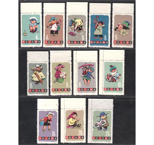 PRC, Children (S54) 1963 **