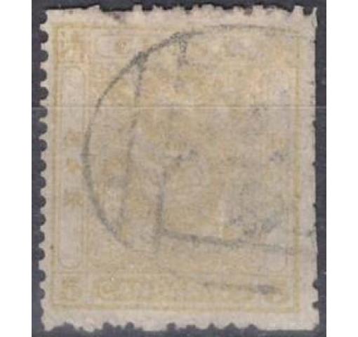 CHINA, 5Ca. Small Dragon 1888 o