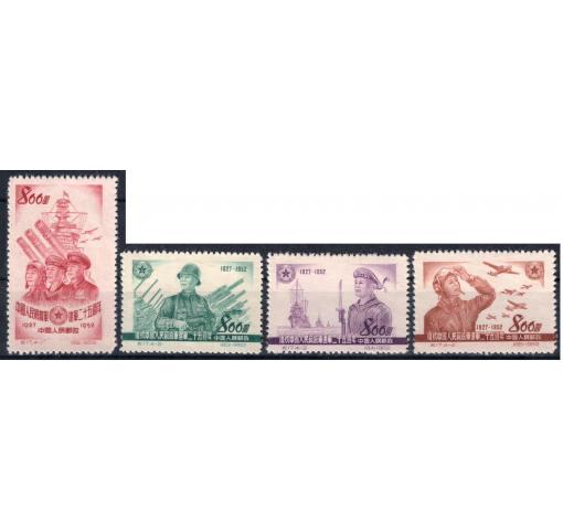 PRC, 25th Anniversary of PLA (C17) 1952 **