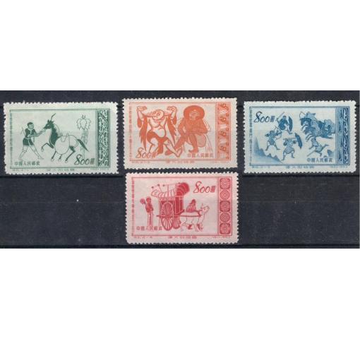 PRC, Glorious Motherland III (S6) 1953 **