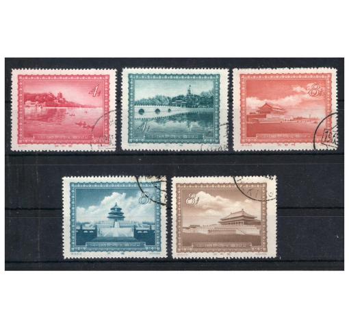 PRC, Peking Views (S15) 1956 o