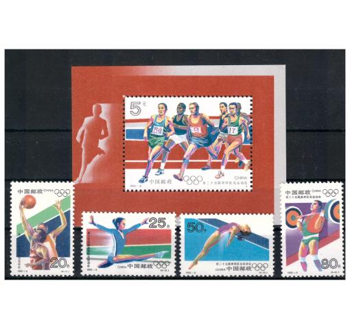 PRC, Olympic Games Barcelona Set+M/S 1992 **