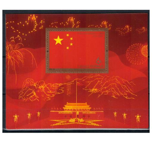 PRC, 60th Anniversary of PRC M/S 2009 **