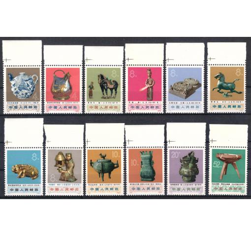 PRC, Historical Relicts (N66-77) 1973 **