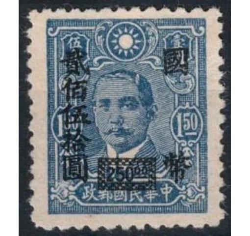 CHINA, $250/$1.50 Dr. Sun Yat-sen (3rd Shanghai Surch.) 1946/48 **