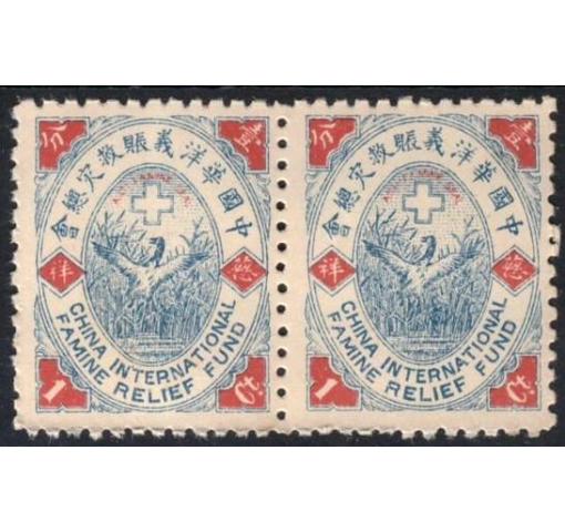 CHINA, 1C. Duck/Famine Relief 1923/29 **