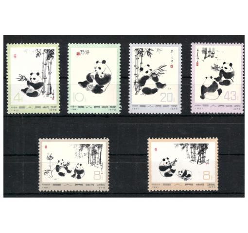 PRC, Giant Panda (N57-62) 1973 **