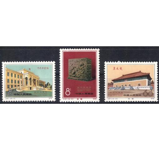 PRC, Int. Archives Week (J51) 1979 **