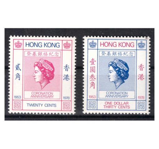 HONG KONG, 25th Anniversary of Coronation 1978 **