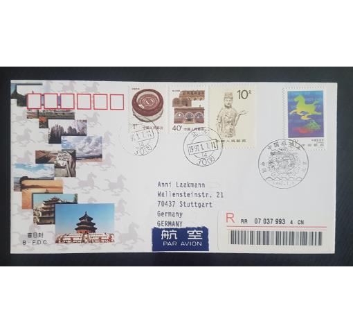 PRC, Visit China Year 1997 FDC