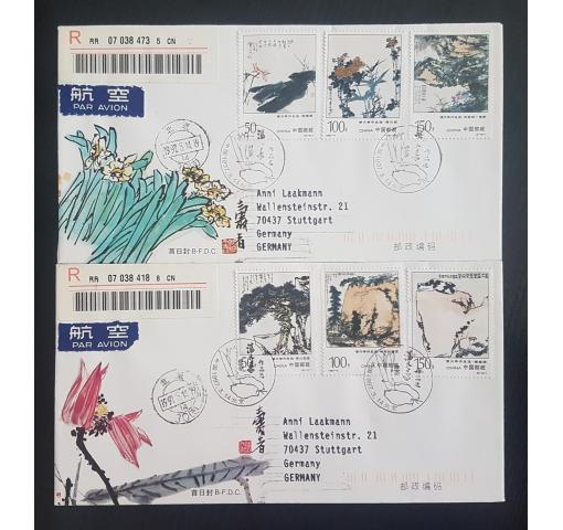 PRC, Paintings by Pan Tian-shou 1997 FDC