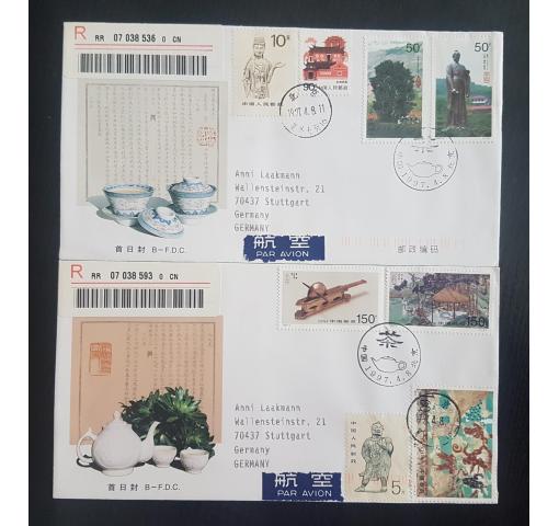 PRC, Tea Culture 1997 FDC