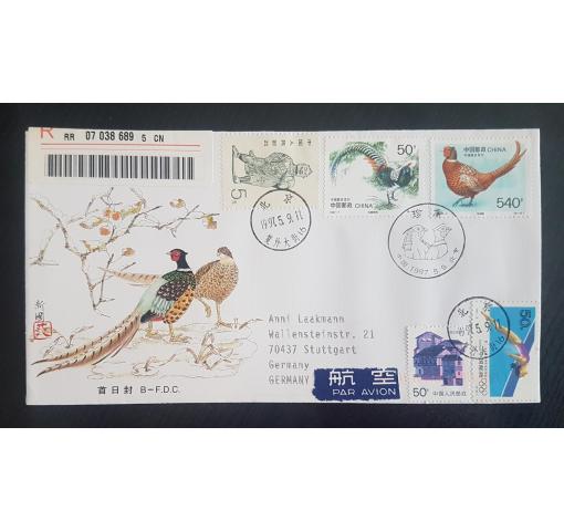 PRC, Rare Birds 1997 FDC