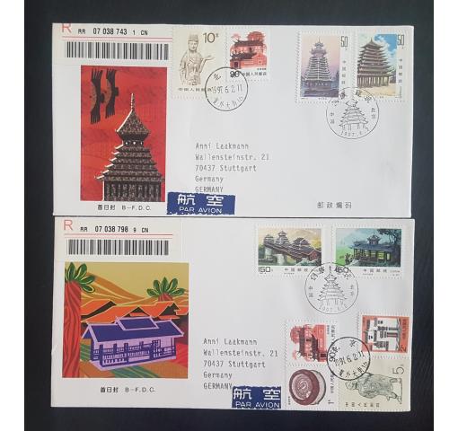 PRC, Architecture of Dong Nationality 1997 FDC